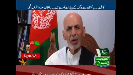 Pakistan FO responds to Ashraf Ghani’s allegations