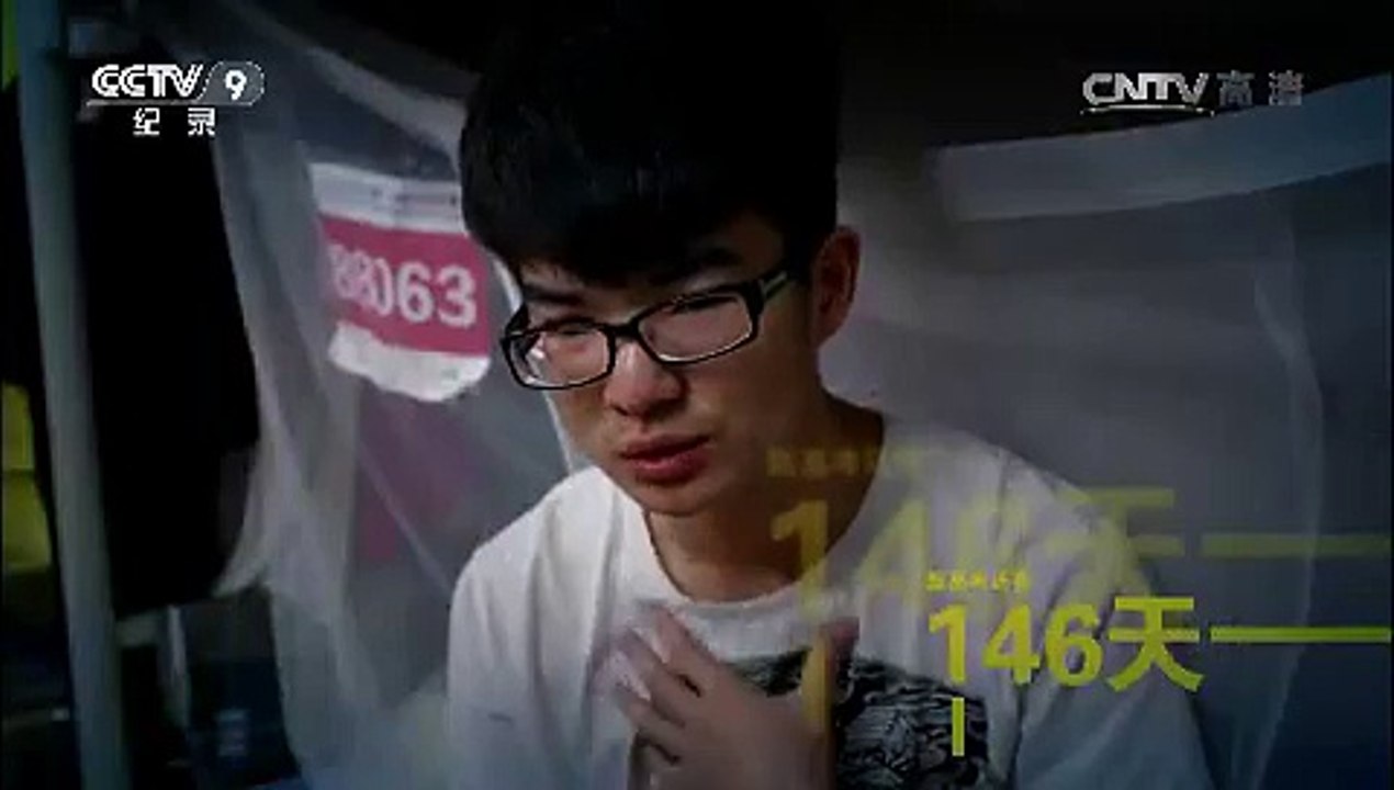 纪录片《高考》 第四集 走出大山