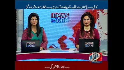 Analysts talks to NewsONE on Ashraf Ghani’s allegations
