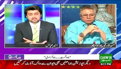 Hassan Nisar Khadim e Ala Par Baras Pary