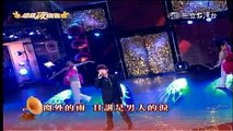 賀一航 翁立友 黃西田 彭恰恰 許效舜-演唱 訪談20121103(1)
