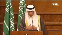 الجبير || وزير الخارجية السعودي || يمسخر إيران || لايفووتك