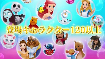 Disney Magical World 2 - Five Minutes Trailer - 3DS