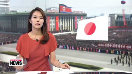 Leaders of N. Korea and Japan could meet for summit next  month: YTN