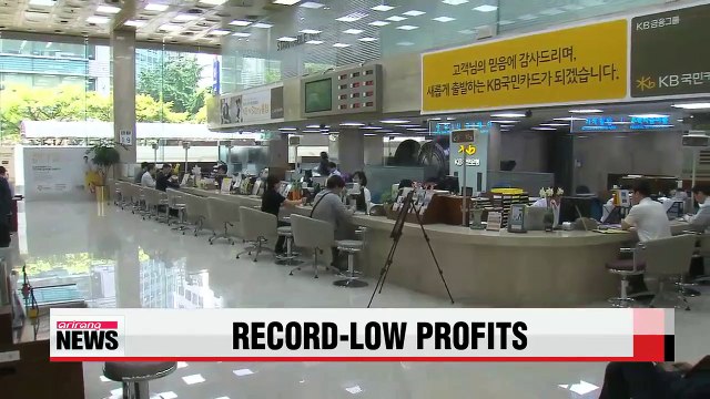 Korean banks' Q2 net profit down amid low rates