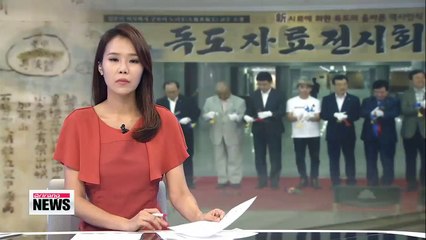 Dokdo exhibition kicks off at National Assembly