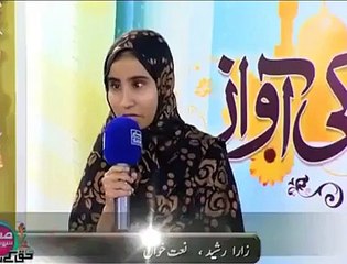 NABINA BACHI KI NAAT JISAY SUN KR AP KI ANKHOON MN ANSOO AJAIN GE