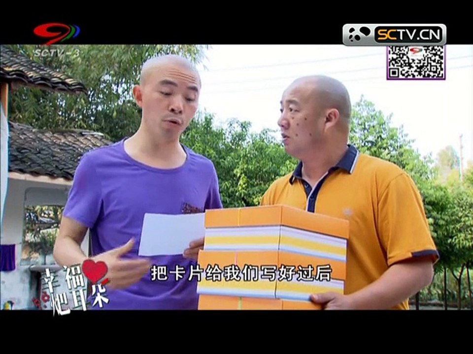 20150811 幸福生活麻辣烫 麻辣烫：窝里斗（六）