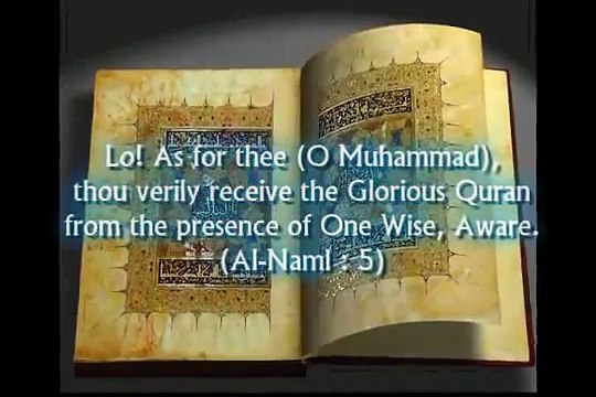 Nasheed Tala Al Badru Alaina