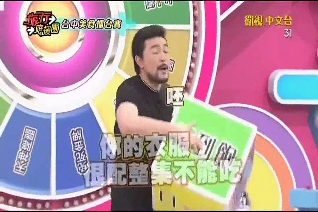 旅行應援團-20150523