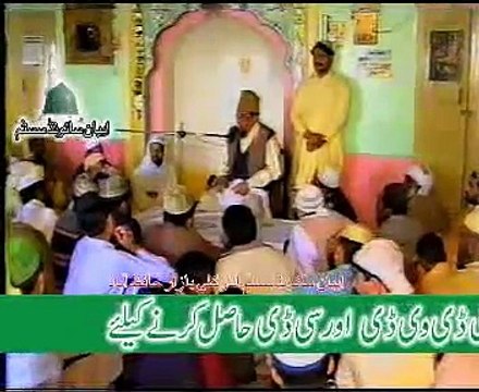 Ahl-e-Bait aur Karbala (Al-Hazrat Tahir Badshah Jee) Peer of Chura Shareef
