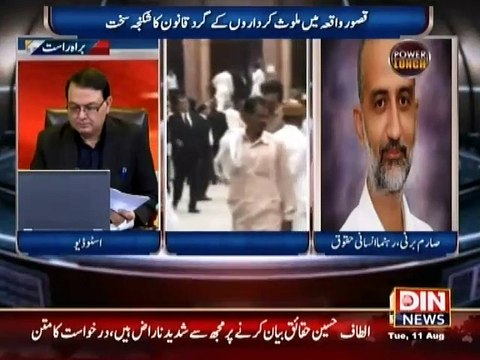 Power Lunch (Kasur Waqia Punjab Hakoomat so Gaye,MQM or PPP Amne Samne,Pak Afghan Kasheedgi) 11 August 2015