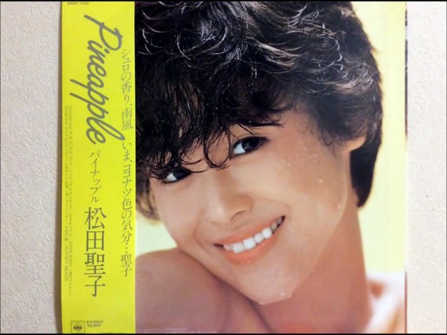 tedページ◆10/15(水)まで取り置き　松田聖子　2点まとめ maxresdefault.jpg