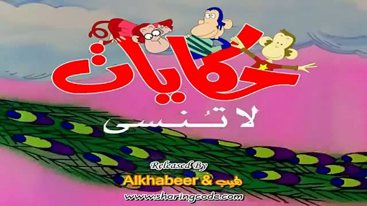 حكايات لاتنسى الحلقة 32 دقة عالية