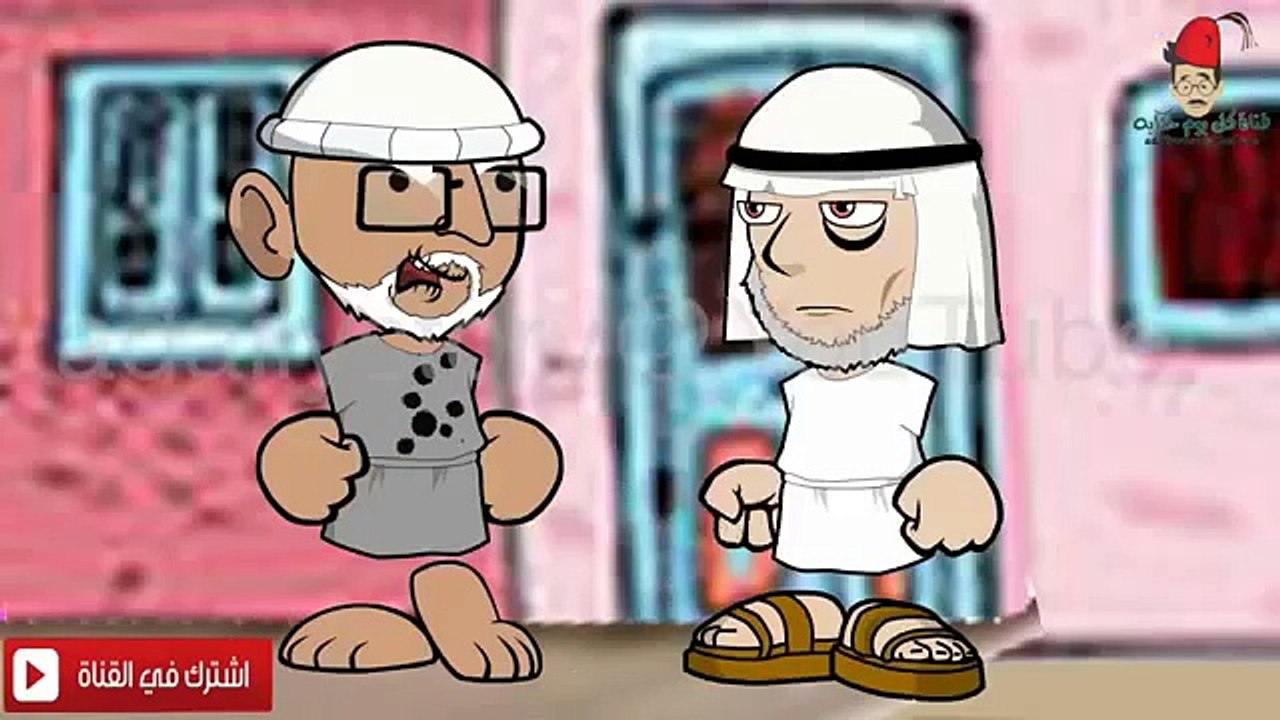 CARTOON ARAB