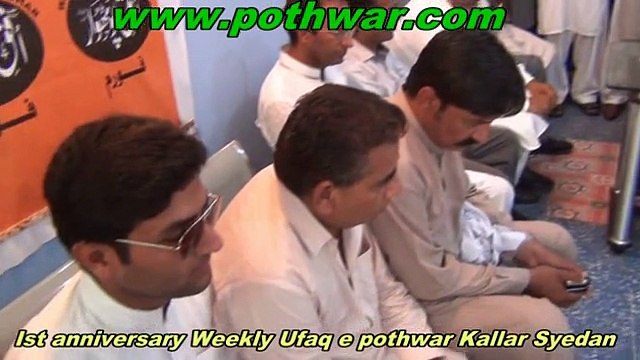 Ufaq e pothwar Anniversary