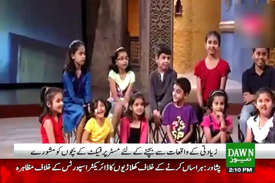 Actor Aamir Khan Excellent Message on Child Abuse