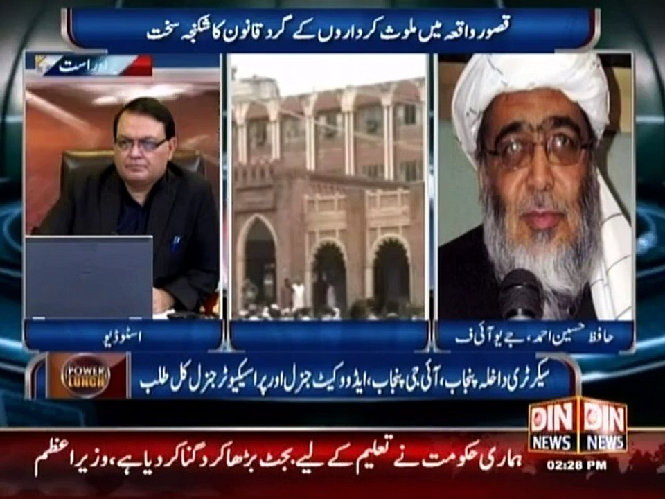 Child Abuse Scandal Kasur per Hafiz Hussain Ahmad(JUIF)ka Behtreen Analysis
