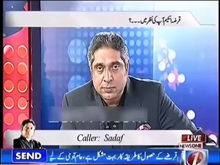 Marvi Memon Insulted by Live Caller During Show