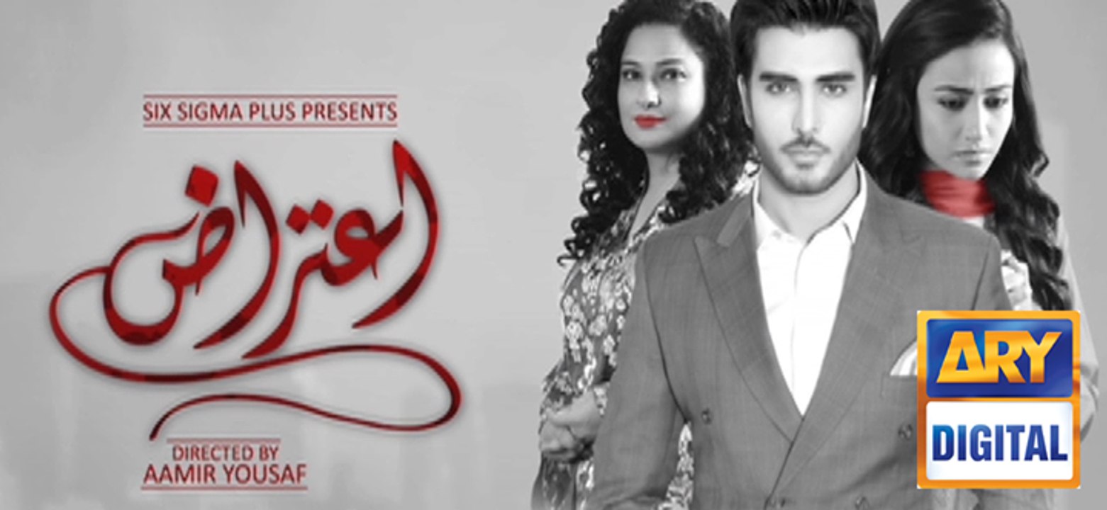 Aitraz Episode 1 Full On ARY Digital 11 August 2015 'Aitraaz'