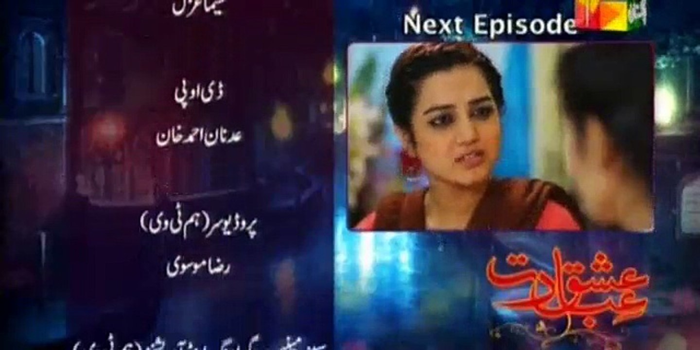 Ishq Ibadat Episode 15 Promo Drama High Quality Hum Tv 12th August 2015