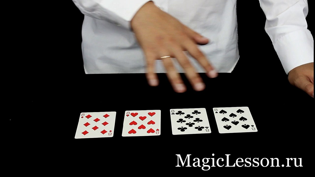 Фокус с картами для Детей