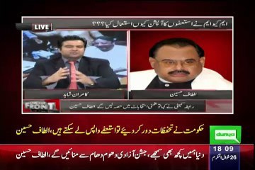 Altaf Hussain's Interesting Response on Imran Khan's Tweet