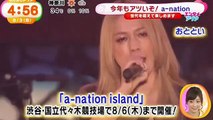 2015 08 02 a nation island -Koda Kumi 15th Anniversary Premium Live TV Spot
