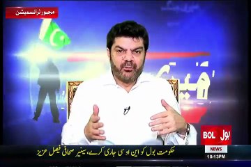 Meri Jang With Mubasher Lucman - 10th Aug 2015