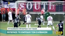 Σπάρτακ Τρνάβα - ΠΑΟΚ 1-1 / Spartak Trnava vs PAOK FC - All Goals and Highlights - EL {6/8/2015}