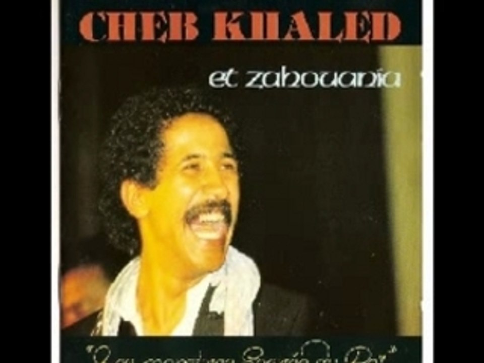 Zahouania et khaled djedek ya djedek