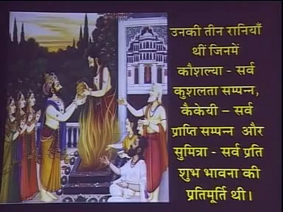 Secrets of ramayana - BK Usha bhen Part 1