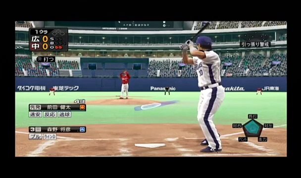 プロ野球スピリッツ2010　ペナント1　広島戦　開幕戦