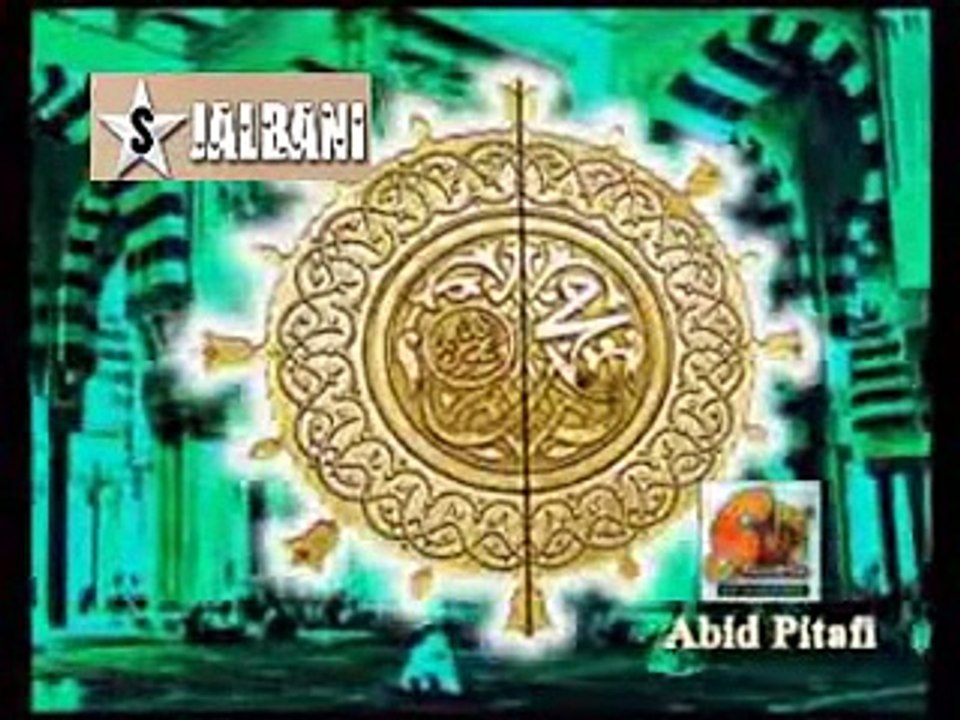 mithree amaan