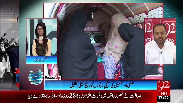 Polio drops: Officials told to pursue 4000 refusal cases in Quetta and Qilla Abdullah-Follow UP -92 News HD- 11-8-2015