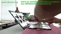 Acer Aspire One D270 - ремонт на дисплей в сервиза на Screen.bg