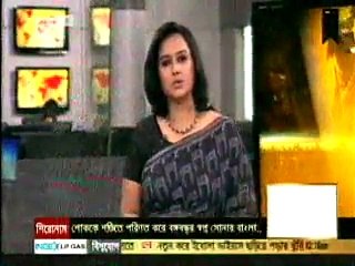 Bangla TV News Noon News 15th August 2014