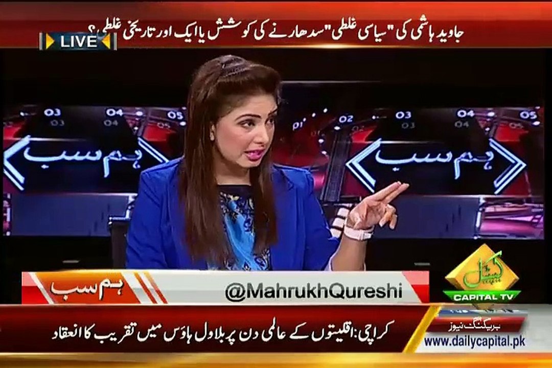 Hum Sub - 11th August 2015