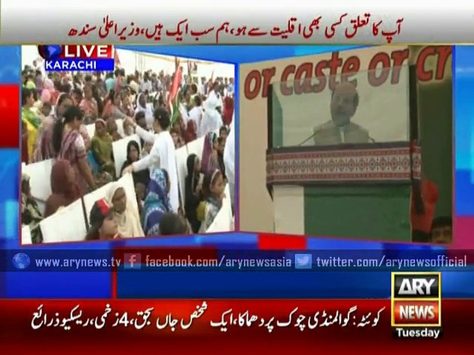 Qaim Ali Shah addressing minorities says 'we all are one'