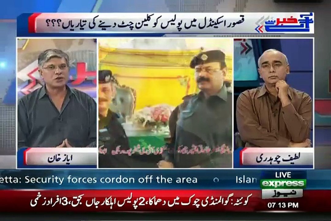 Khabar Se Agey - 11th August 2015