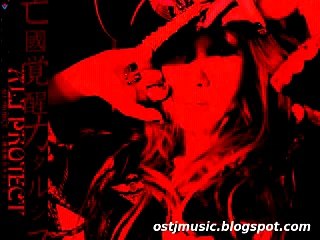 ALI PROJECT - 亡國覚醒カタルシス(Boukoku Kakusei Catharsis)[instrum.]