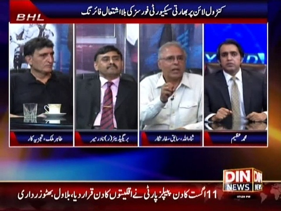 Beyond Headlines - 11 August 2015