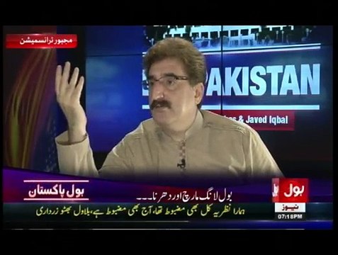 Bol Pakistan With Mushtaq Minhas & Javed Iqbal - 11th August 2015