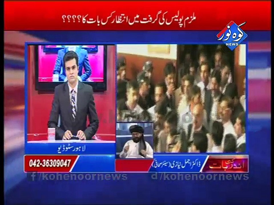 Ander Ki Baat 10-08-2015