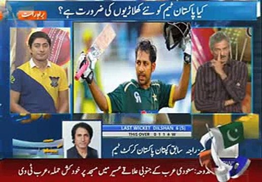 Pakistan Cricket Team Want New Players-Geo Cricket 6 August 2015