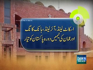 Scotland, Ireland and two other teams ready to tour Pakistan: PCB
