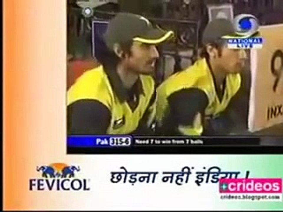 Mohali! Remember Afridi Must Watch