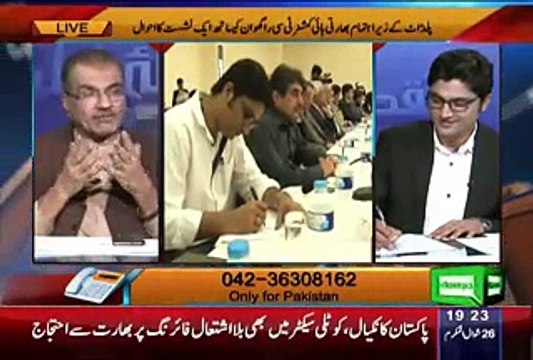 Nuqta-e-Nazar on Dunya News – 11th August 2015