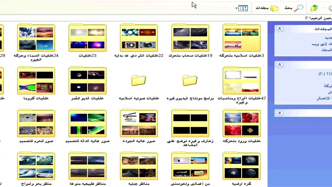 للبيع هاردUSBخلفيات فيديو متحركه ومناظر الطبيعيه منوعه ومؤثرات كروما للمونتاج # كروما ورد زفات