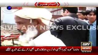 Kasur Child Abuse Scandal Exposed by Iqrar ul Hasan in Haveli